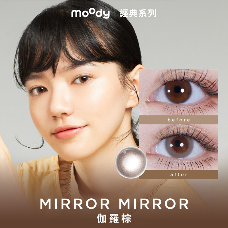 moody Classic | Mirror Mirror | 1-Day | 10pcs