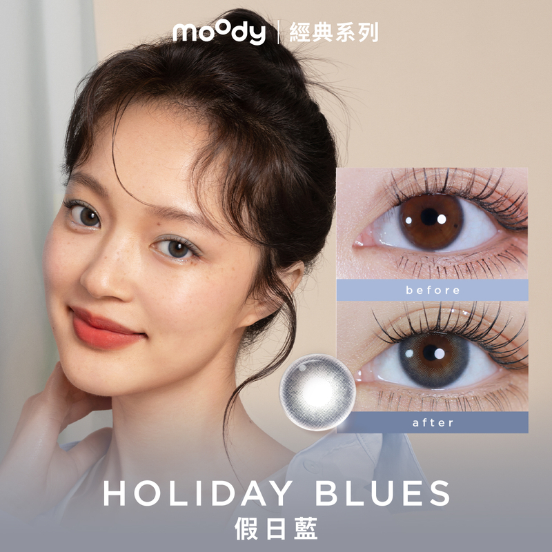moody Classic | Holiday Blues | 1-Day | 10pcs