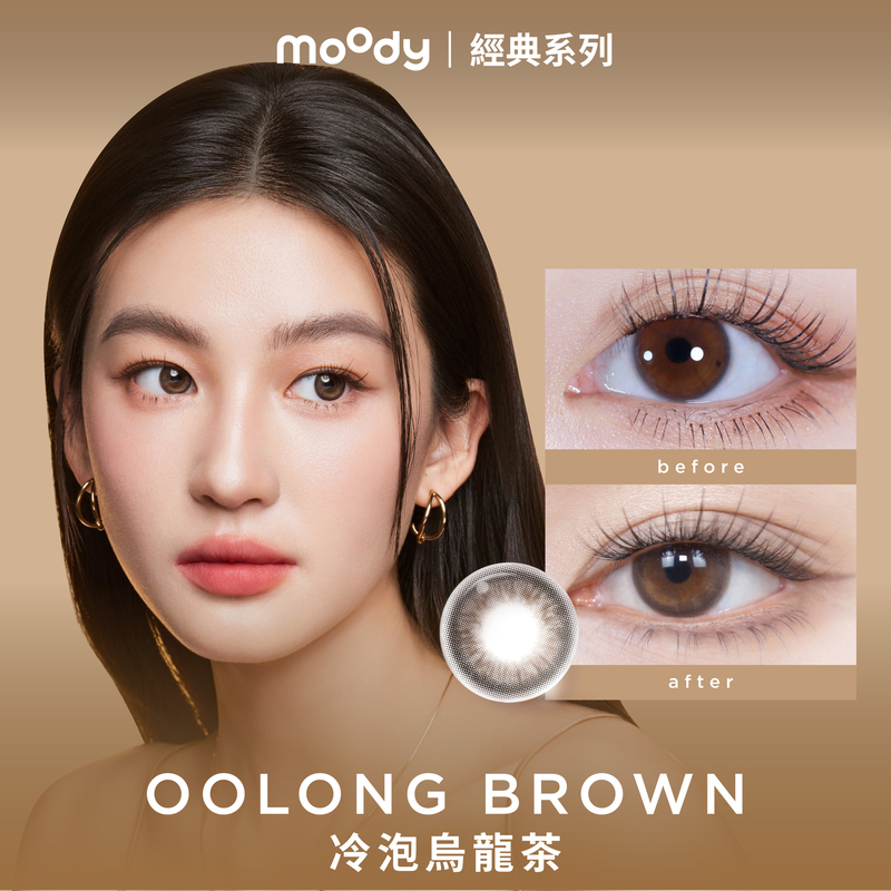 moody Classic | Oolong Brown | 1-Day | 10pcs