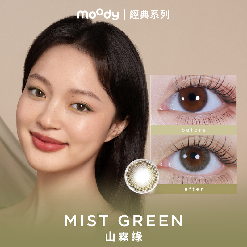 moody Classic | Mist Green | 1-Day | 10pcs