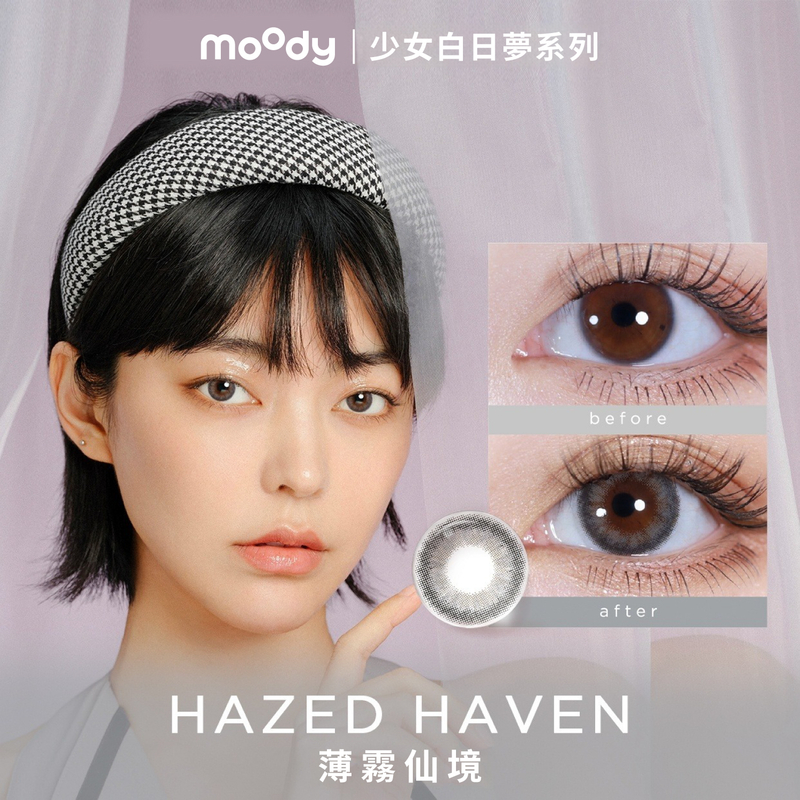 Teenage Daydream | Hazed Haven | 1-Day | 10pcs