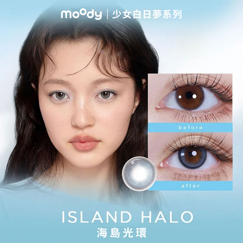 Teenage Daydream | Island Halo | 1-Day | 10pcs