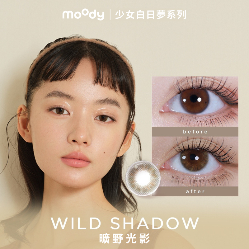 Teenage Daydream | Wild Shadow | 1-Day | 10pcs