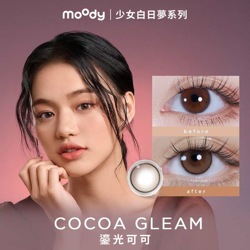 Teenage Daydream | Cocoa Gleam | 1-Day | 10pcs