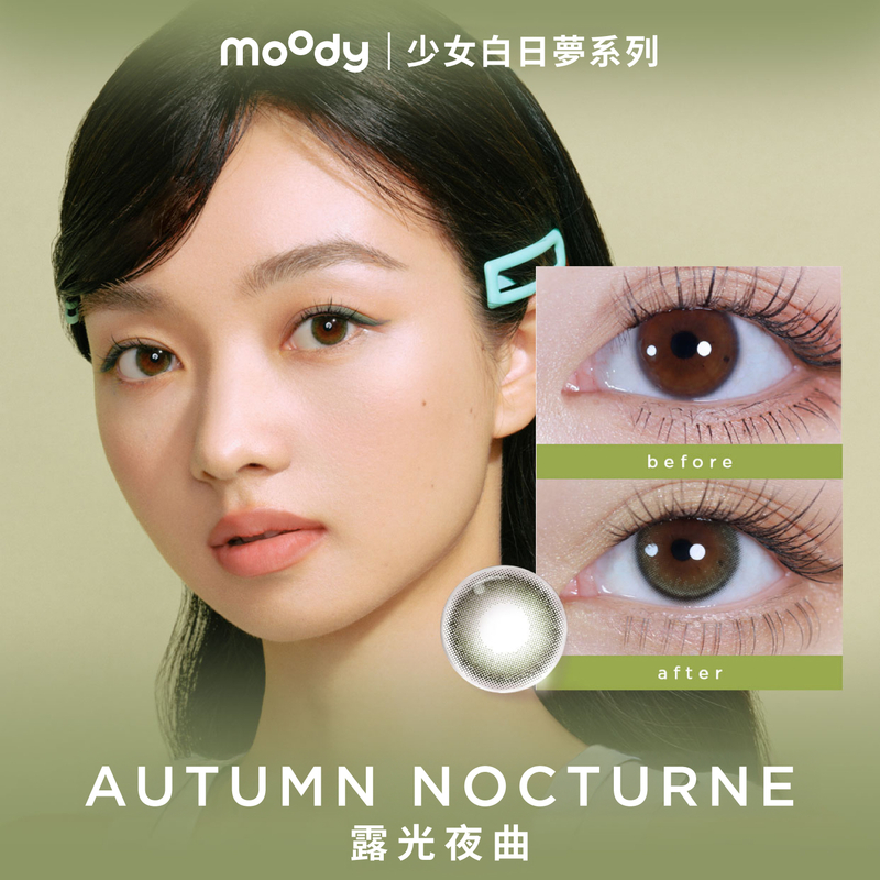 Teenage Daydream | Autumn Nocturne | 1-Day | 10pcs