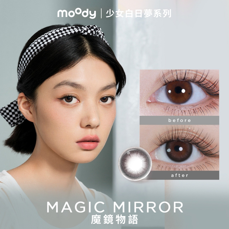 Teenage Daydream | Magic Mirror | 1-Day | 10pcs