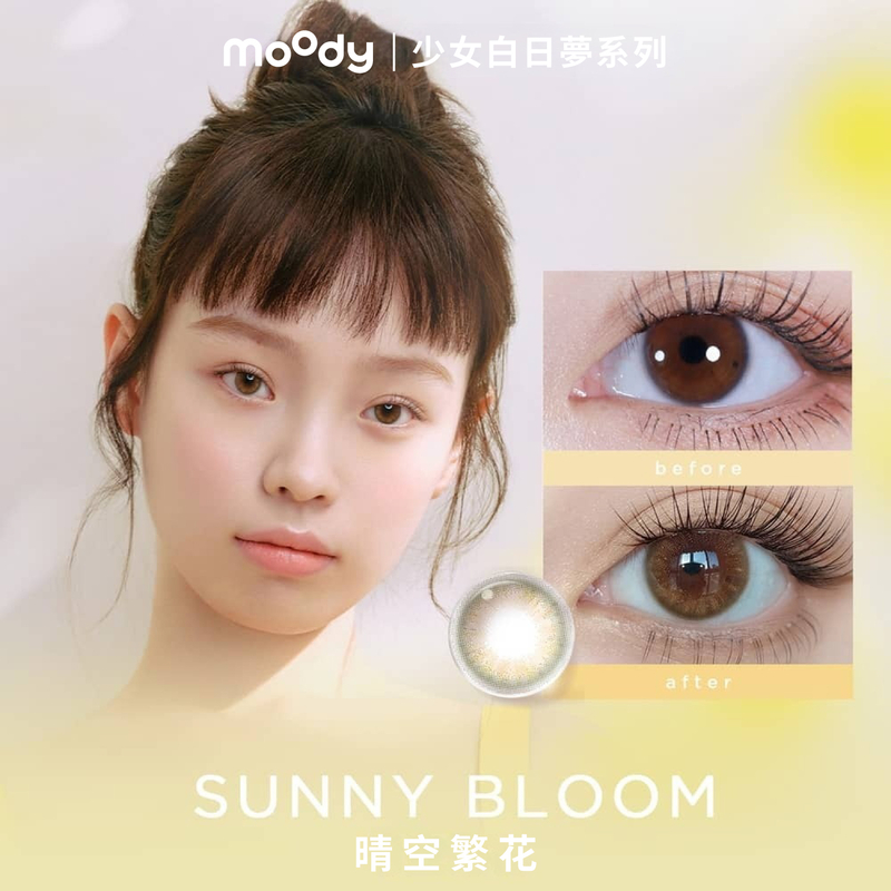 Teenage Daydream | Sunny Bloom | 1-Day | 10pcs