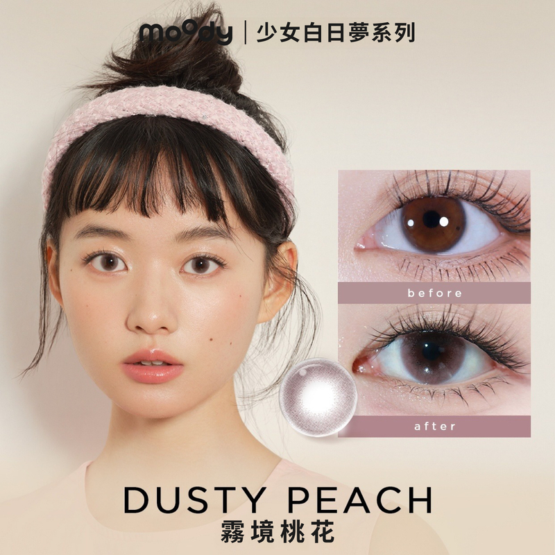 Teenage Daydream | Dusty Peach | 1-Day | 10pcs