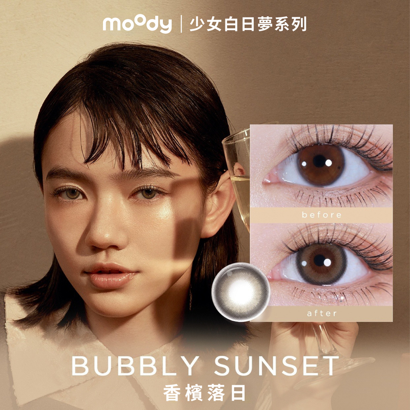Teenage Daydream | Bubbly Sunset | 1-Day | 10pcs