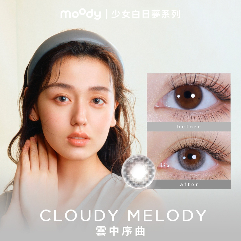 Teenage Daydream | Cloudy Melody | 1-Day | 10pcs