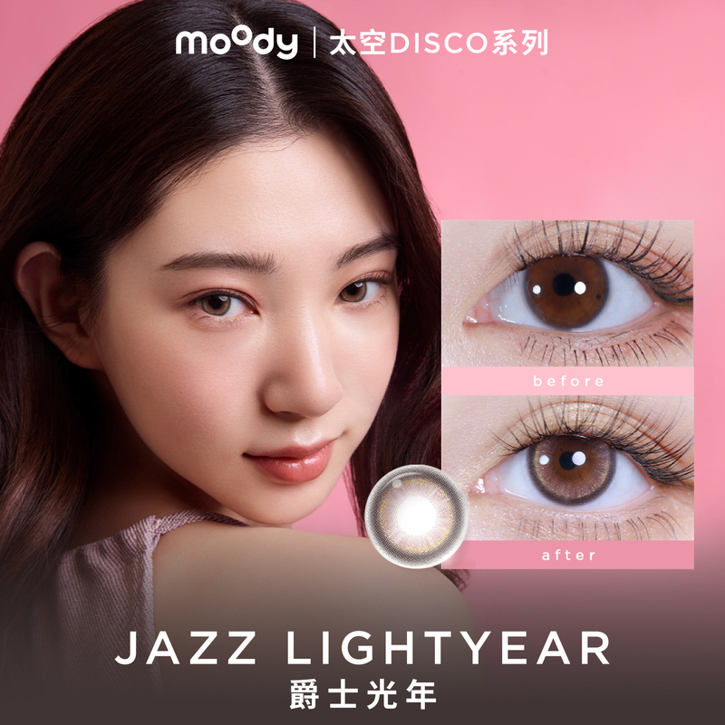 Cosmo Disco | Jazz Lightyear | 1-Day | 10pcs