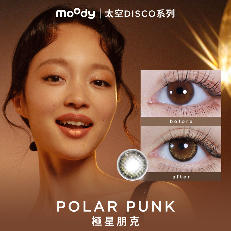 Cosmo Disco | Polar Punk | 1-Day | 10pcs