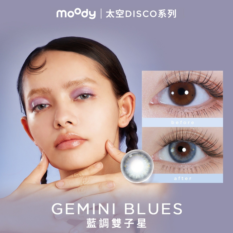 Cosmo Disco | Gemini Blues | 1-Day | 10pcs
