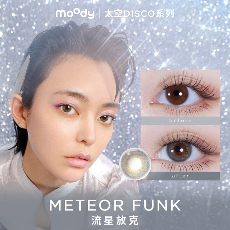 Cosmo Disco | Meteor Funk | 1-Day | 10pcs