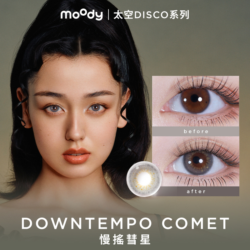 Cosmo Disco | Downtempo Comet | 1-Day | 10pcs