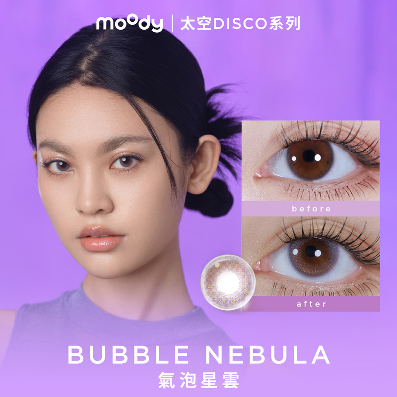 Cosmo Disco | Bubble Nebula | 1-Day | 10pcs