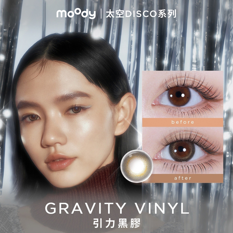 Cosmo Disco | Gravity Vinyl | 1-Day | 10pcs