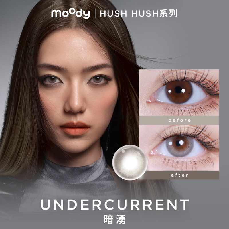 Hush Hush | Undercurrent | 1-Day | 10pcs