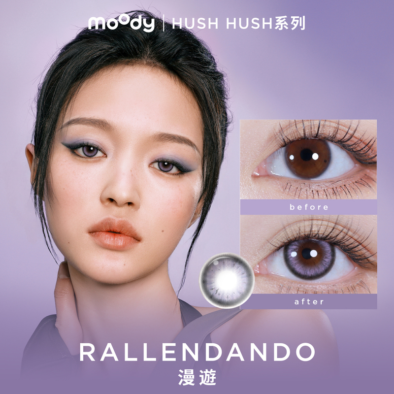 Hush Hush | Rallendando | 1-Day | 10pcs