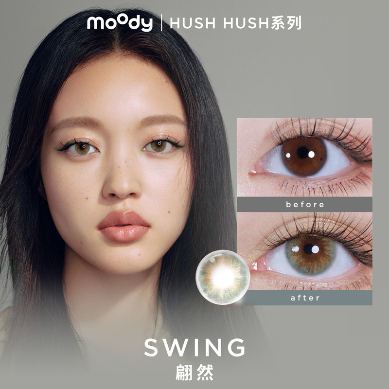 Hush Hush | Swing | 1-Day | 10pcs