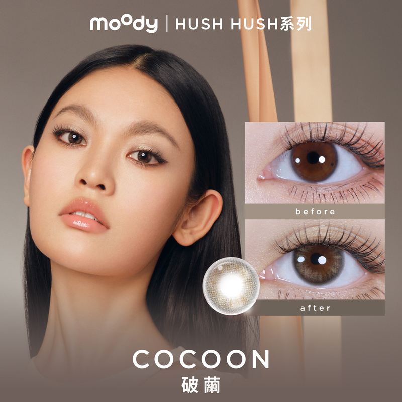 Hush Hush | Cocoon | 1-Day | 10pcs