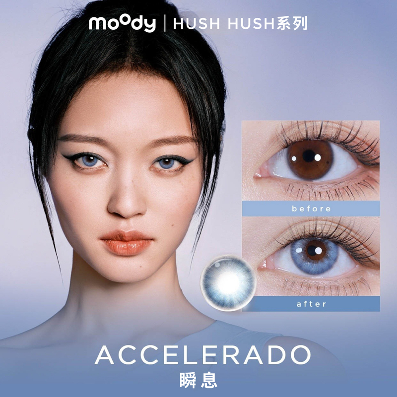 Hush Hush | Accelerado | 1-Day | 10pcs