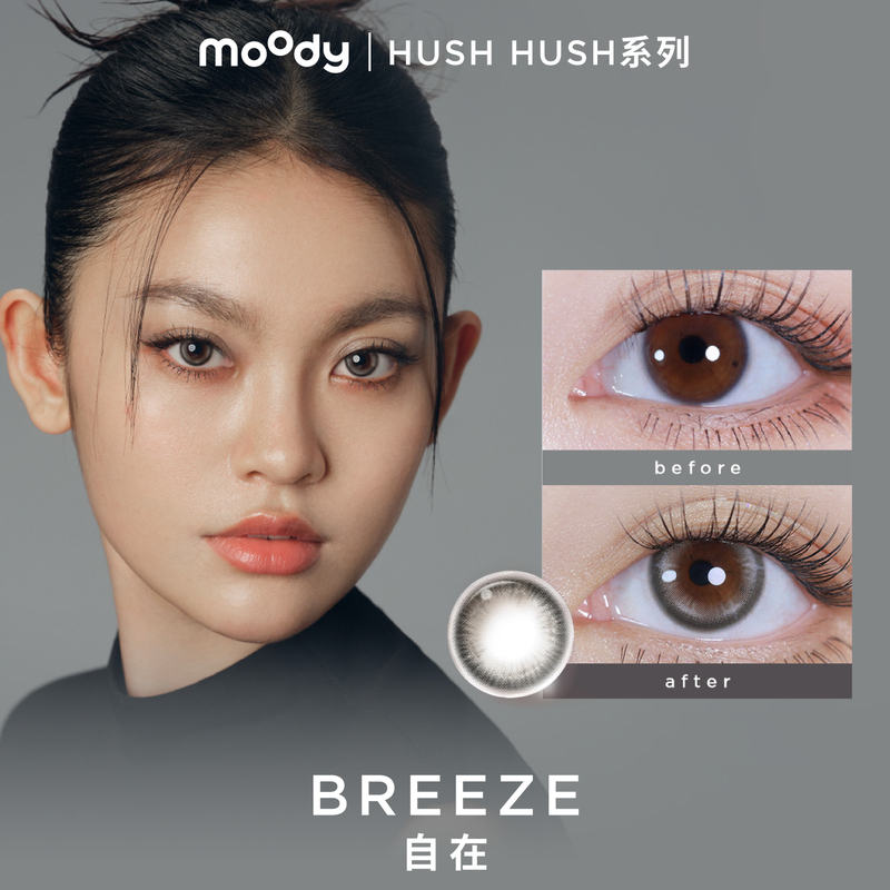 Hush Hush | Breeze | 1-Day | 10pcs