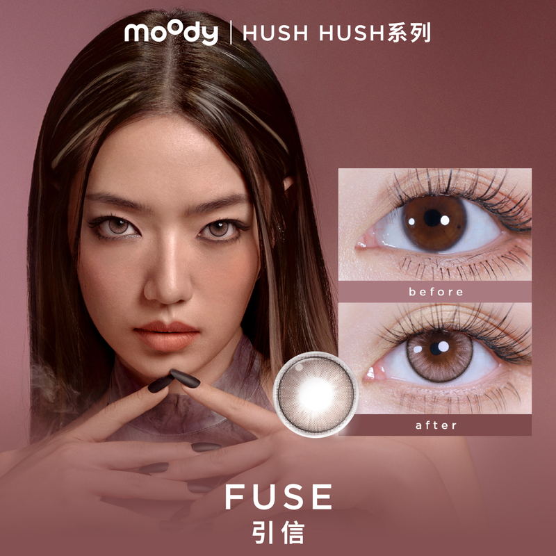 Hush Hush | Fuse | 1-Day | 10pcs