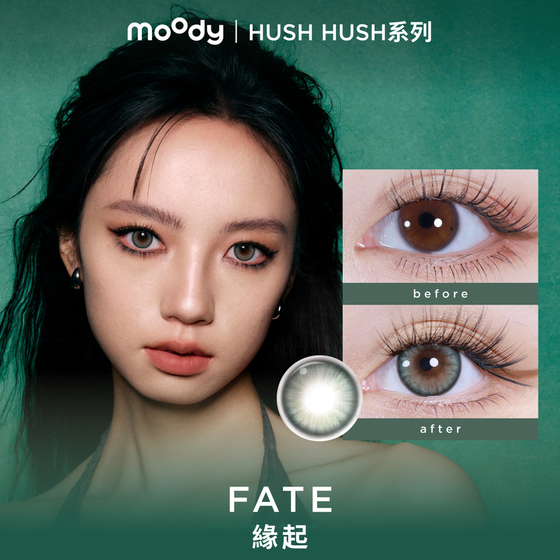 Hush Hush | Fate | 1-Day | 10pcs