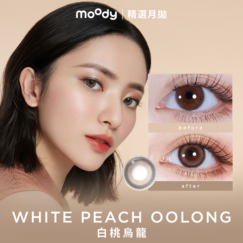 moody Collection | White Peach Oolong | 1-Month | 2pcs