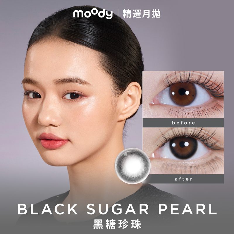 moody Collection | Black Sugar Pearl | 1-Month | 2pcs