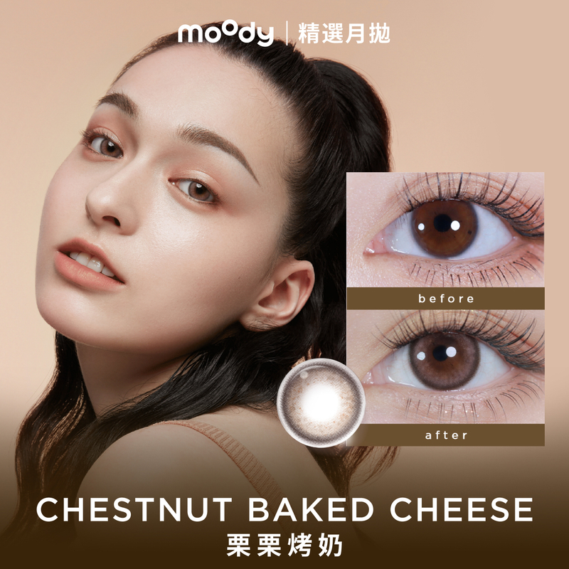 moody Collection | Chestnut Baked Cheese | 1-Month | 2pcs