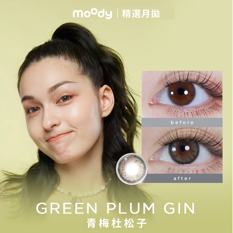 moody Collection | Green Plum Gin | 1-Month | 2pcs