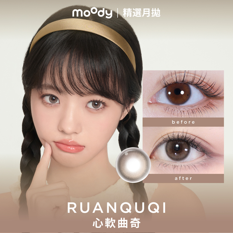 moody Collection | Ruanquqi | 1-Month | 2pcs