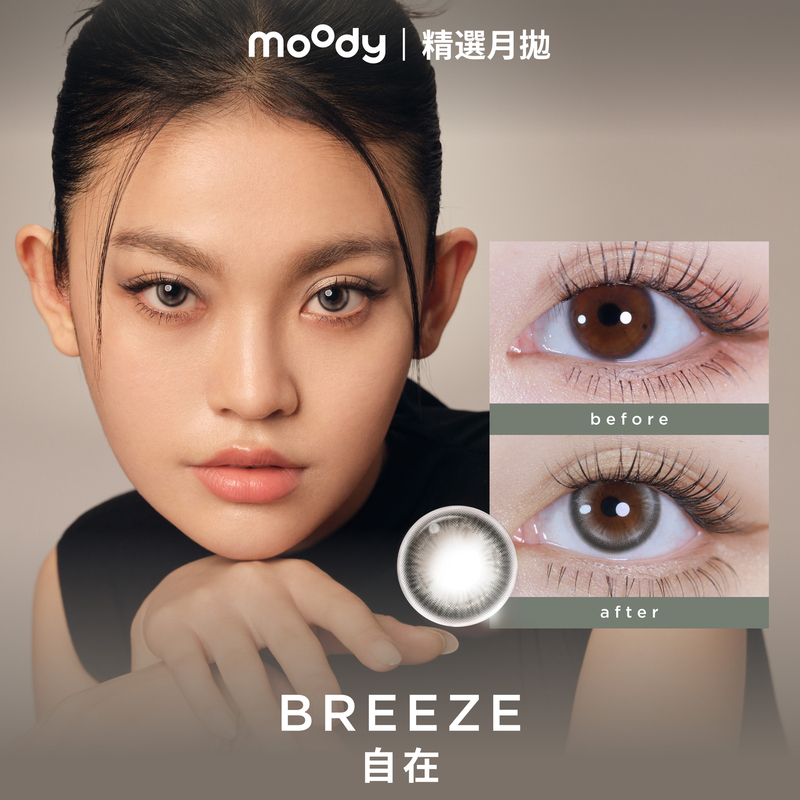 moody Collection | Breeze | 1-Month | 2pcs