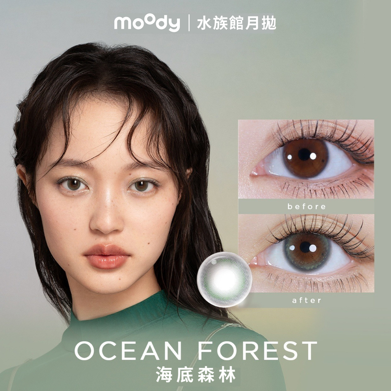 Night at the Aquarium | Ocean Forest | 1-Month | 2pcs
