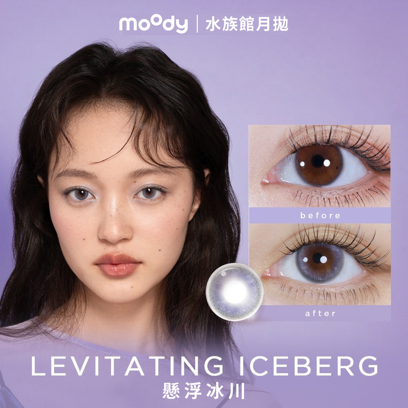 Night at the Aquarium | Levitating Iceberg | 1-Month | 2pcs