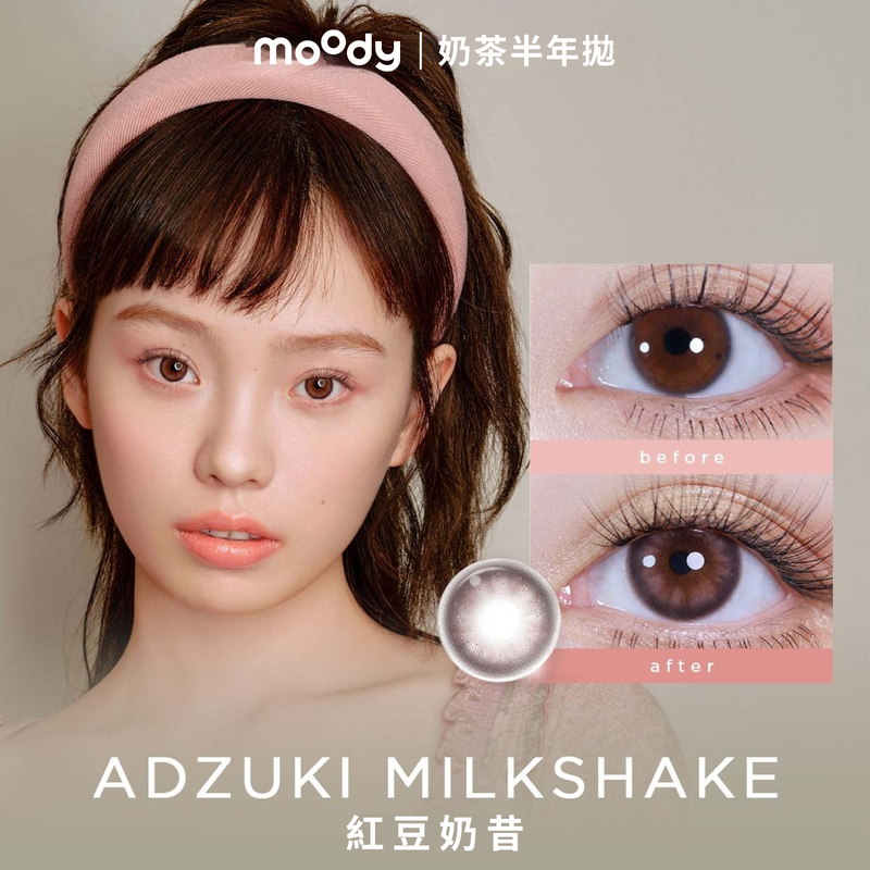 Bubble Tea | Adzuki Milkshake | 6-Months | 1pc