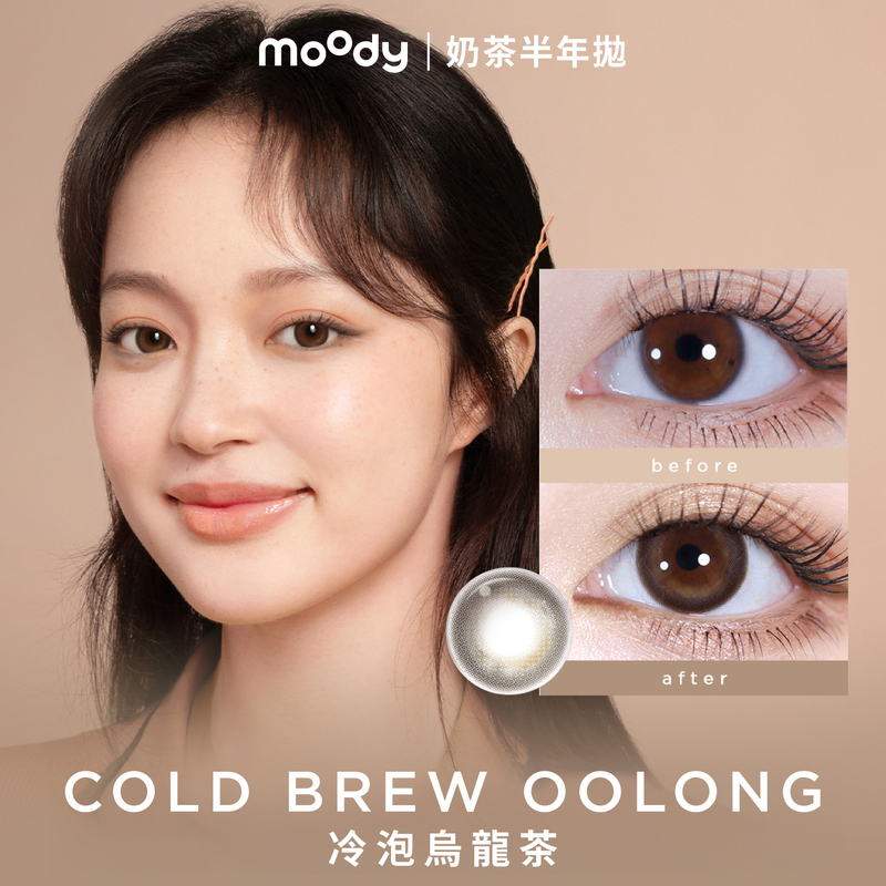 Bubble Tea | Cold Brew Oolong | 6-Months | 1pc