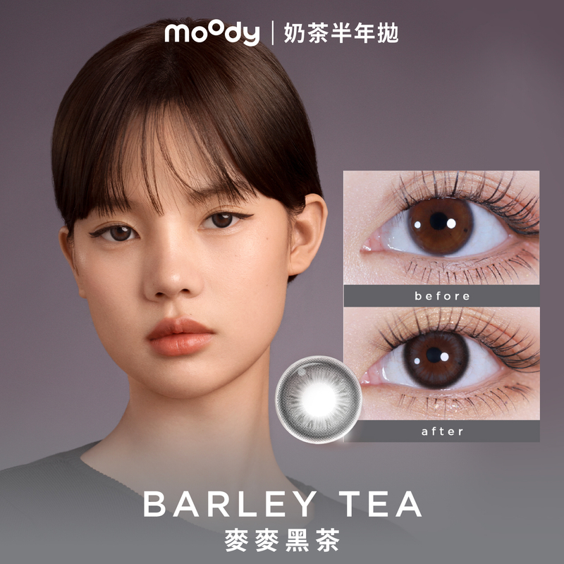 Bubble Tea | Barley Tea | 6-Months | 1pc