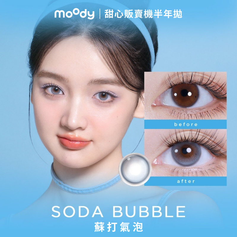 Sweetbox | Soda Bubble | 6-Months | 1pc